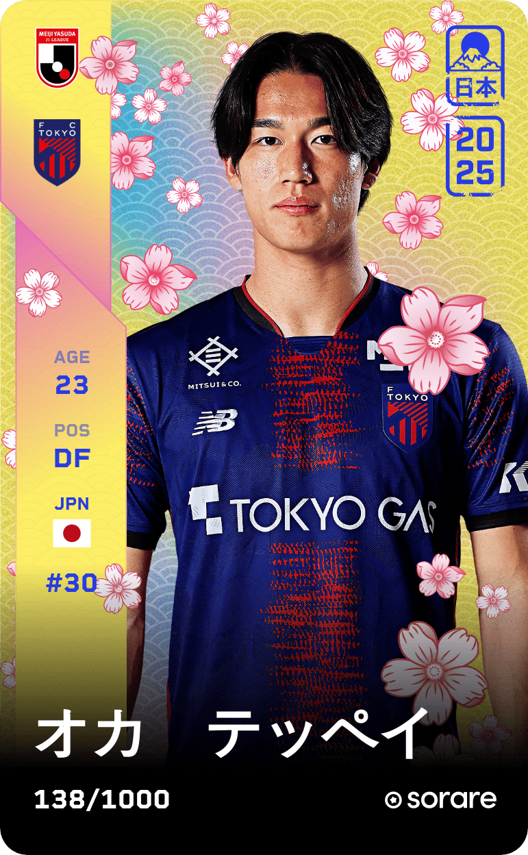 Teppei Oka 2025-26 • Limited 138/1000