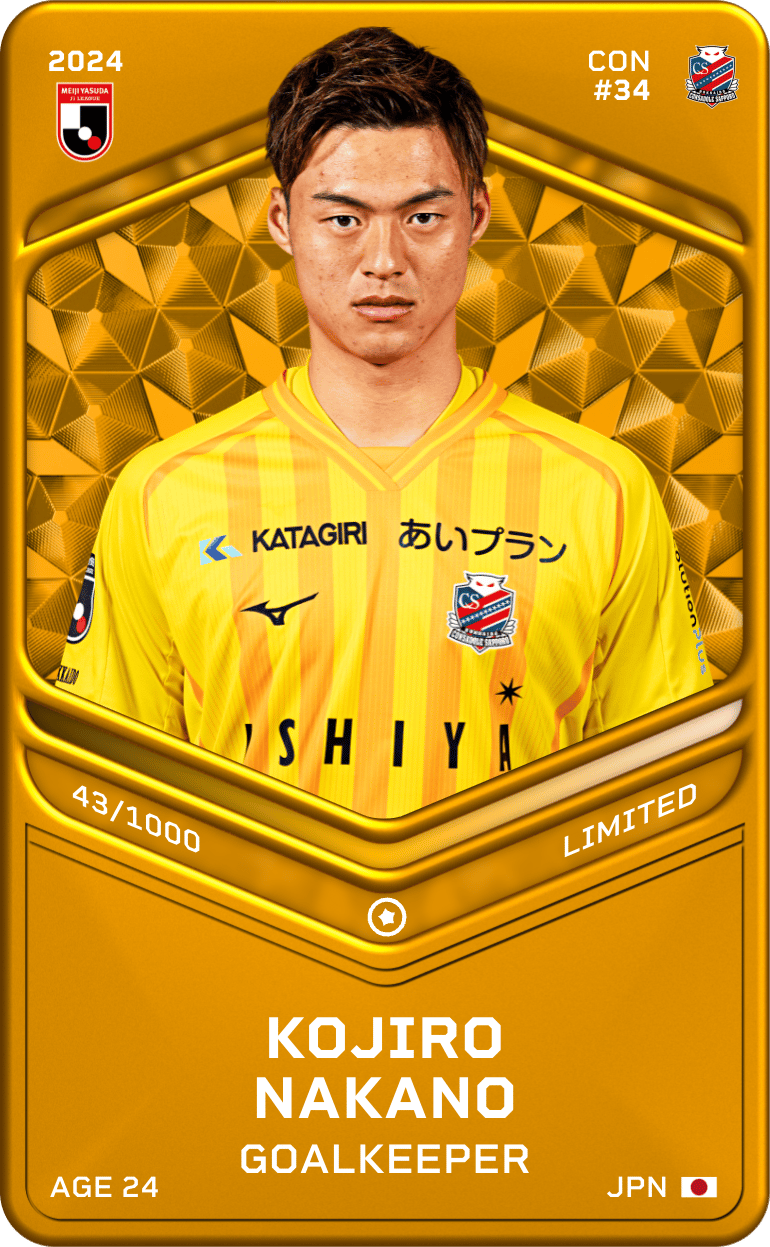 Kojiro Nakano 2024-25 • Limited 43/1000