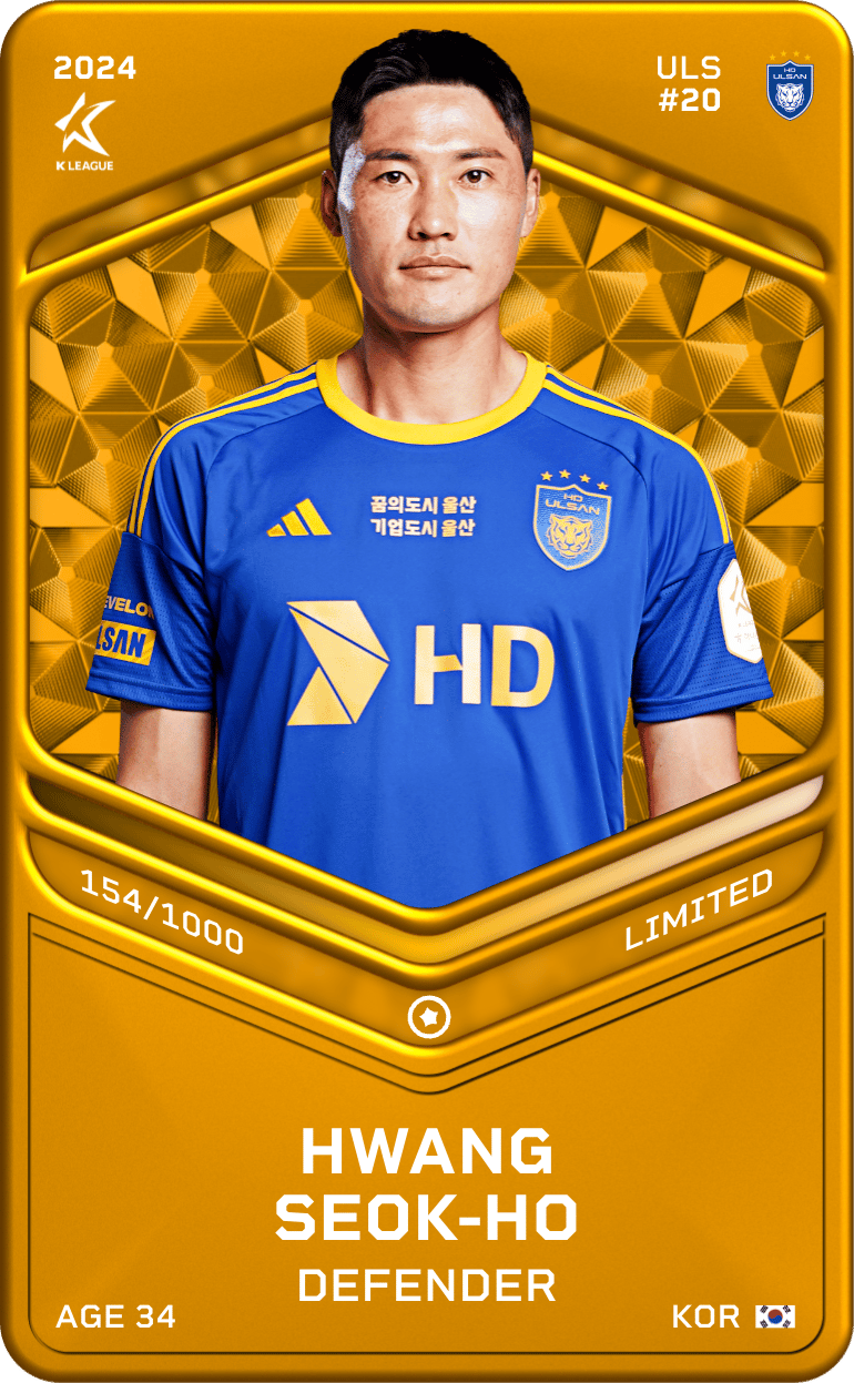 HWANG Seok Ho 2024-25 • Limited 154/1000