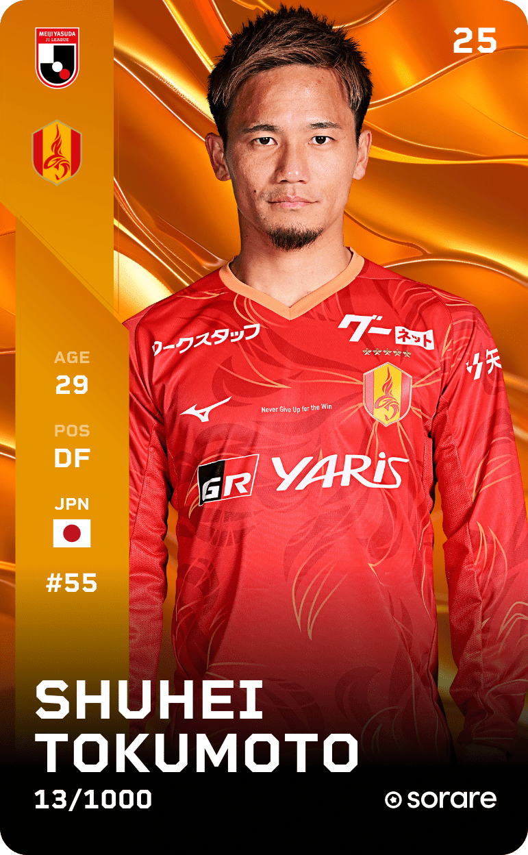 Shuhei Tokumoto 2025-26 • Limited 13/1000