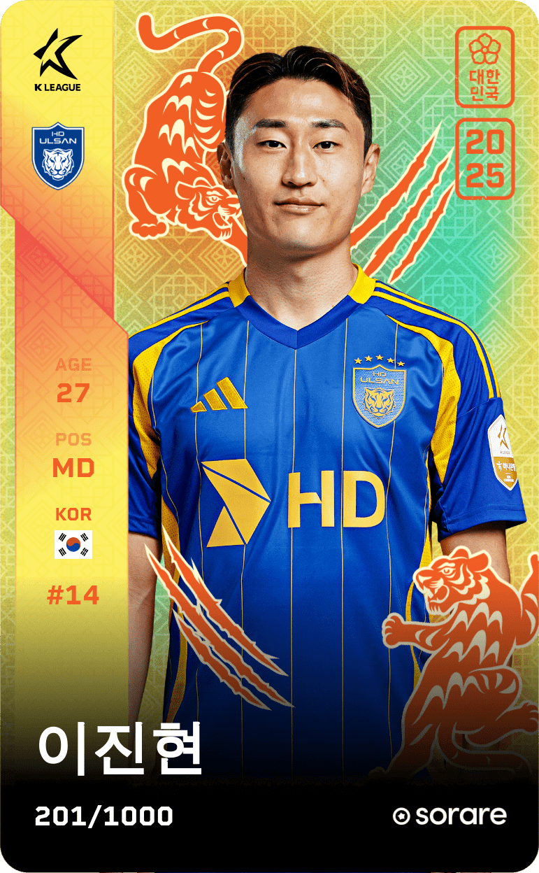 Lee Jin-Hyun 2025-26 • Limited 201/1000
