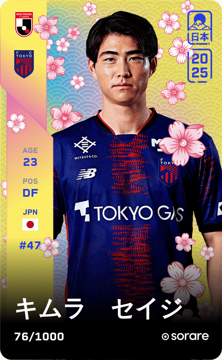 Seiji Kimura 2025-26 • Limited 76/1000