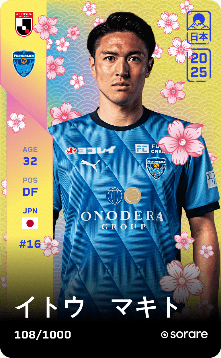 Makito Ito 2025-26 • Limited 108/1000