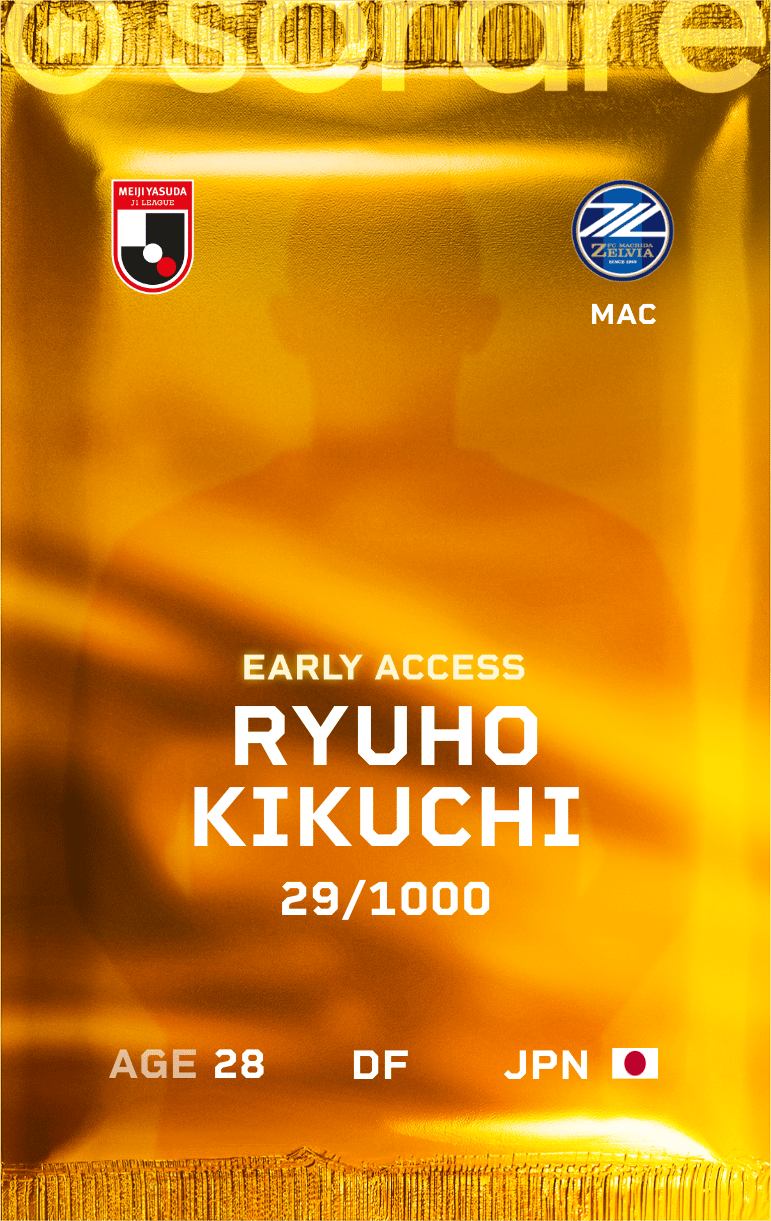 Ryuho Kikuchi 2025-26 • Limited 29/1000