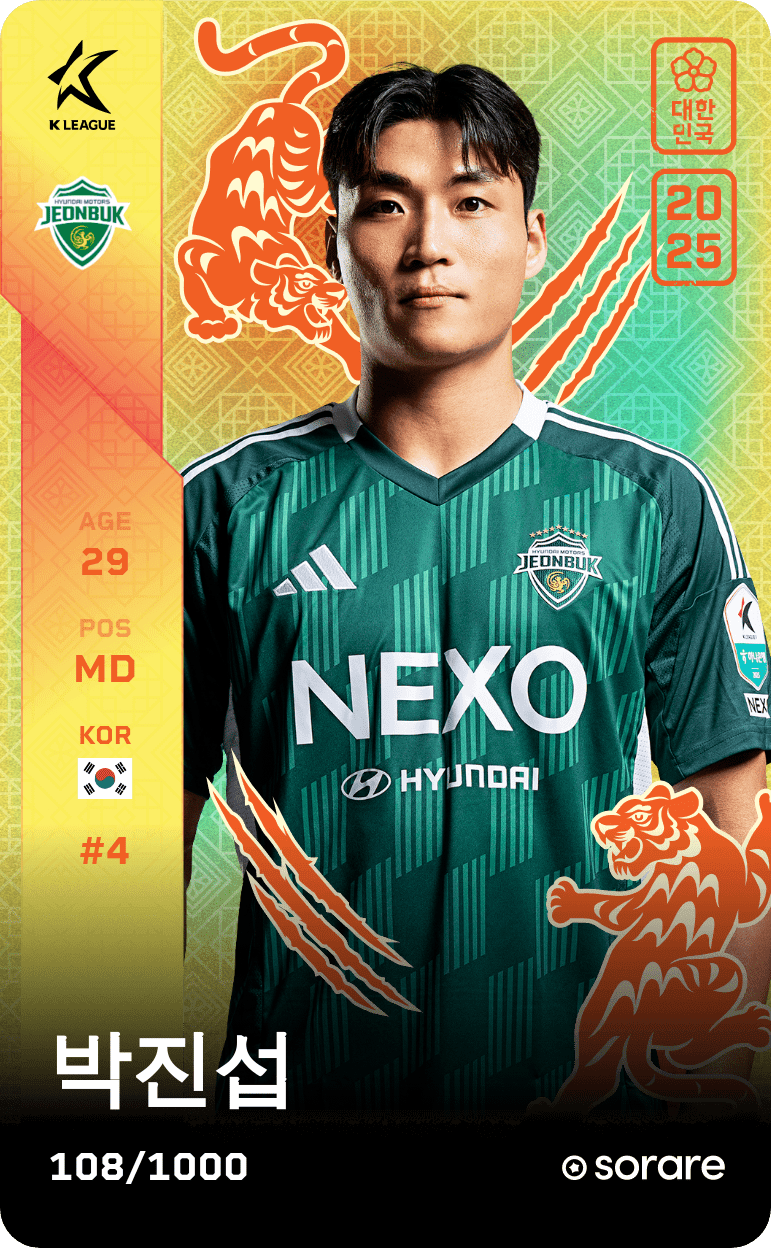 Park Jin-Seop 2025-26 • Limited 108/1000