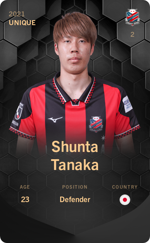 Sorare - Sorare Official - Shunta Tanaka 2021-22 • Unique - NFT # 71151433497521145142285940684444916145878324016246354044574280286209048935078