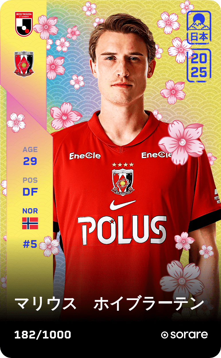 MARIUS HOIBRATEN 2025-26 • Limited 182/1000