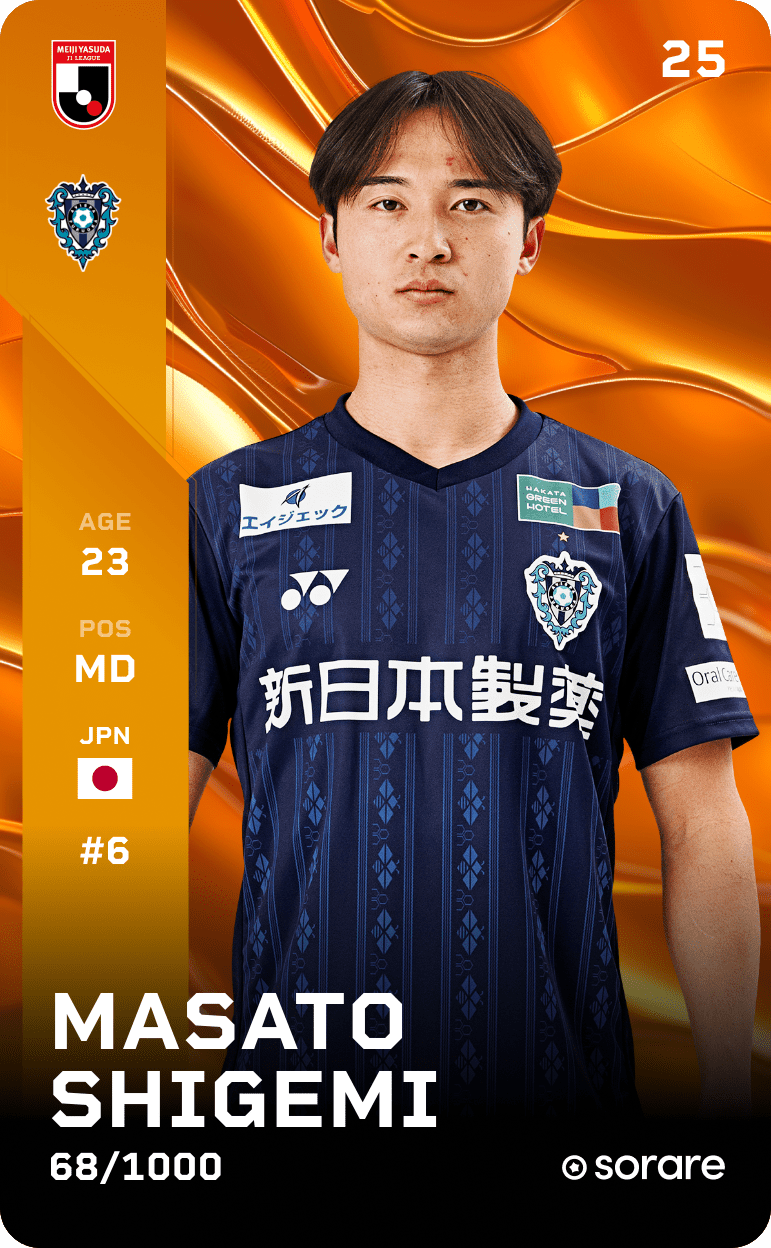 Masato Shigemi 2025-26 • Limited 68/1000