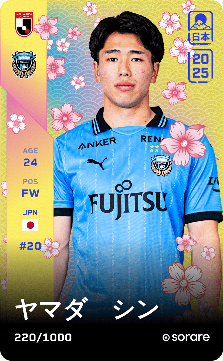 Shin Yamada 2025-26 • Limited 220/1000