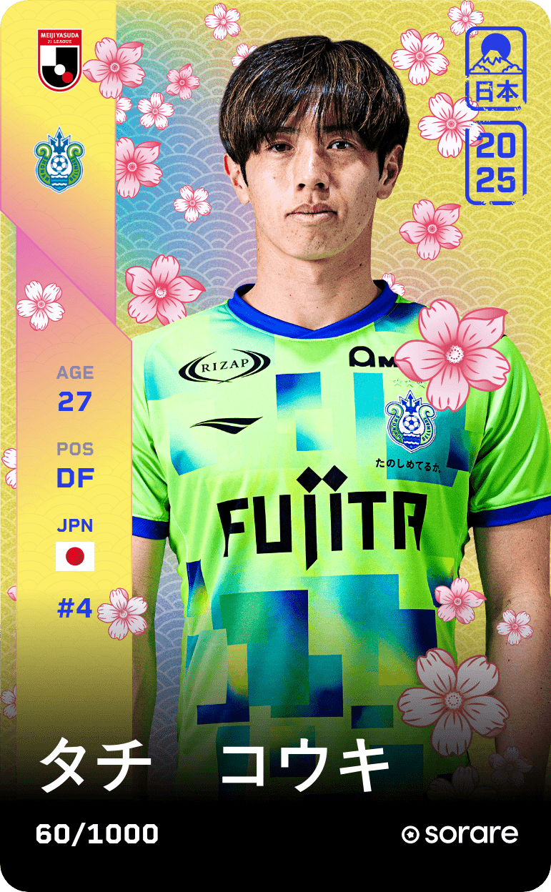 Koki Tachi 2025-26 • Limited 60/1000