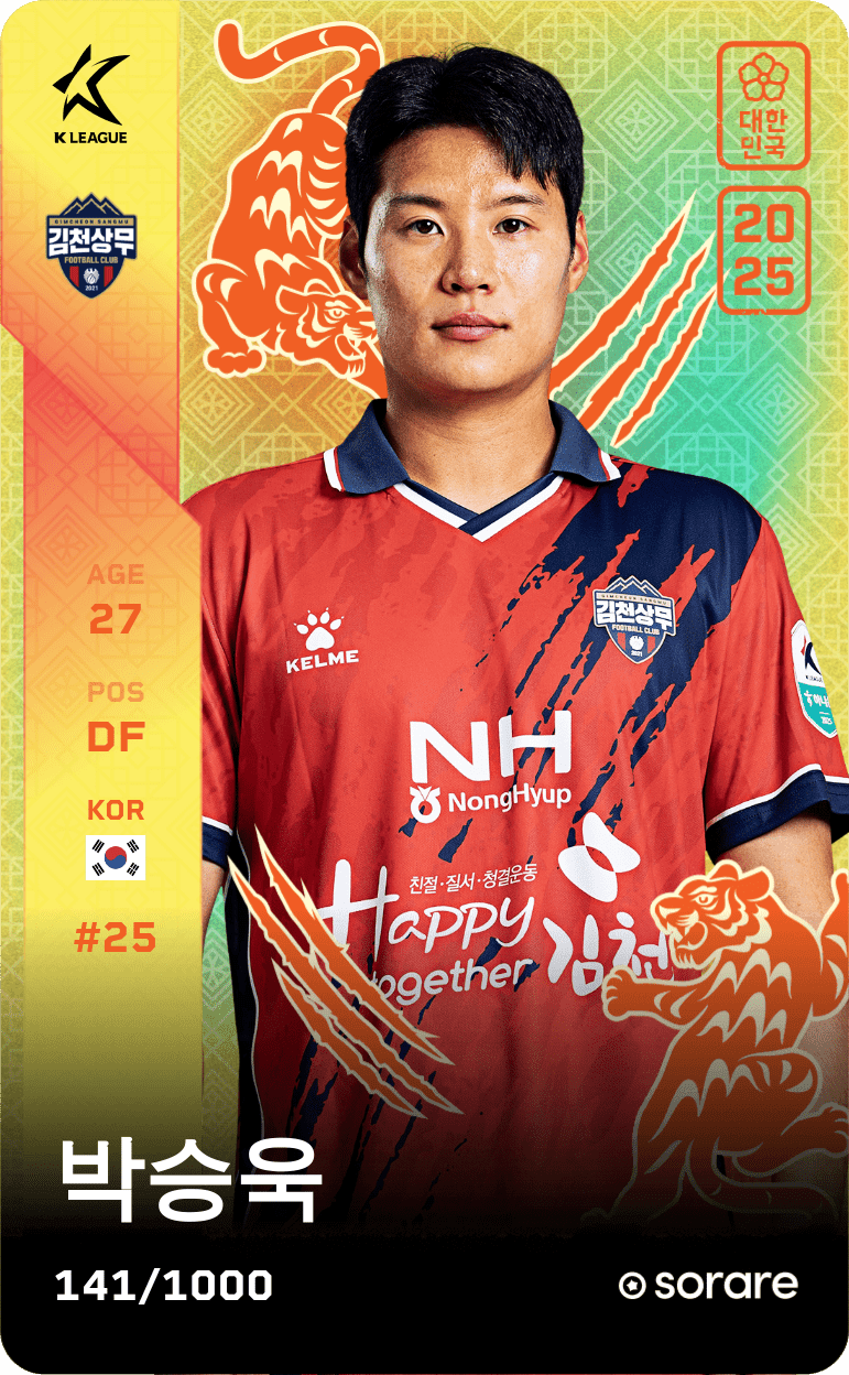 Park Seung-Wook 2025-26 • Limited 141/1000