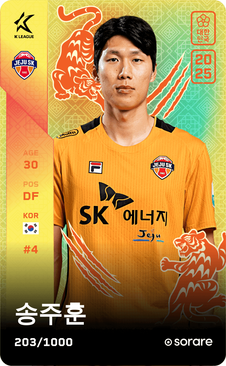 Song Ju-Hun 2025-26 • Limited 203/1000