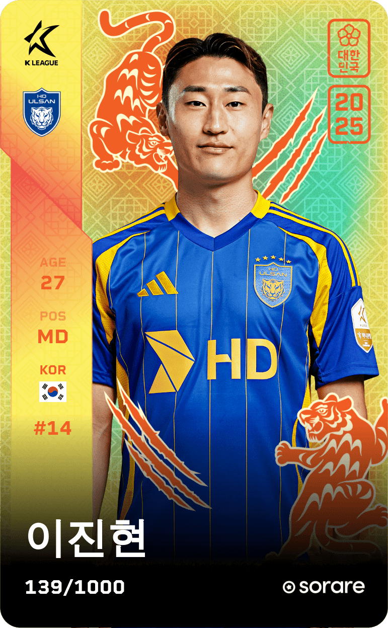 Lee Jin-Hyun 2025-26 • Limited 139/1000