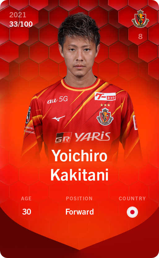 Sorare - Sorare Official - Yoichiro Kakitani 2021-22 • Rare 33/100 - NFT # 50111688923436214479333947699972905742726779839715151701167369980375003569527