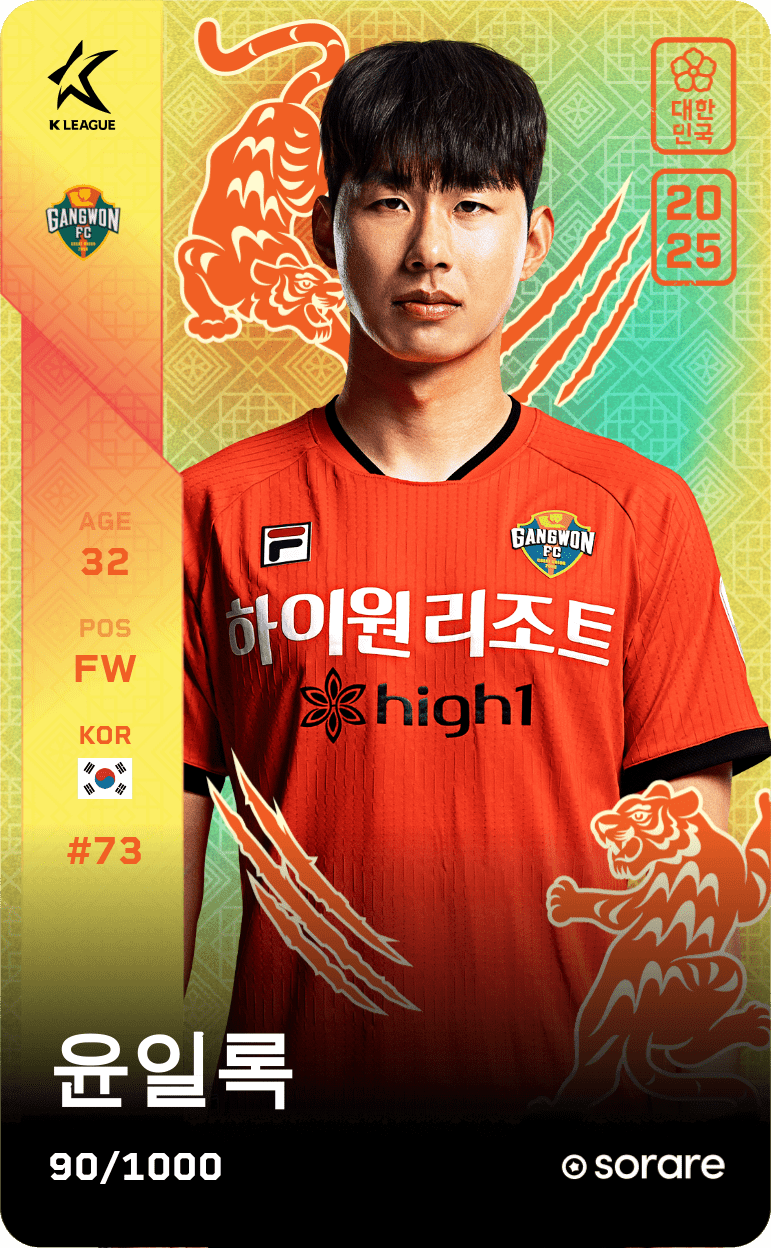 Yun Il-Lok 2025-26 • Limited 90/1000