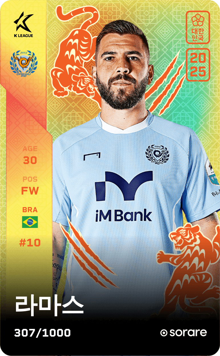 Bruno Lamas 2025-26 • Limited 307/1000
