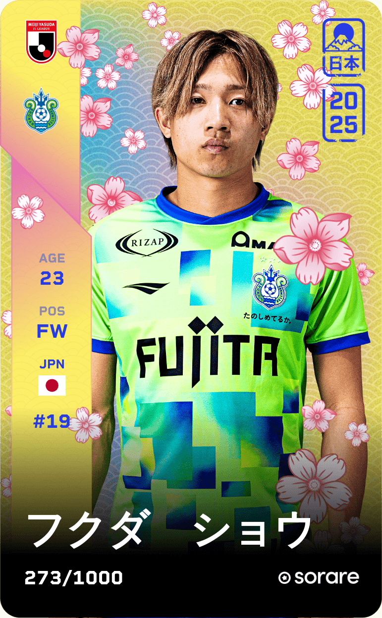 Sho Fukuda 2025-26 • Limited 273/1000