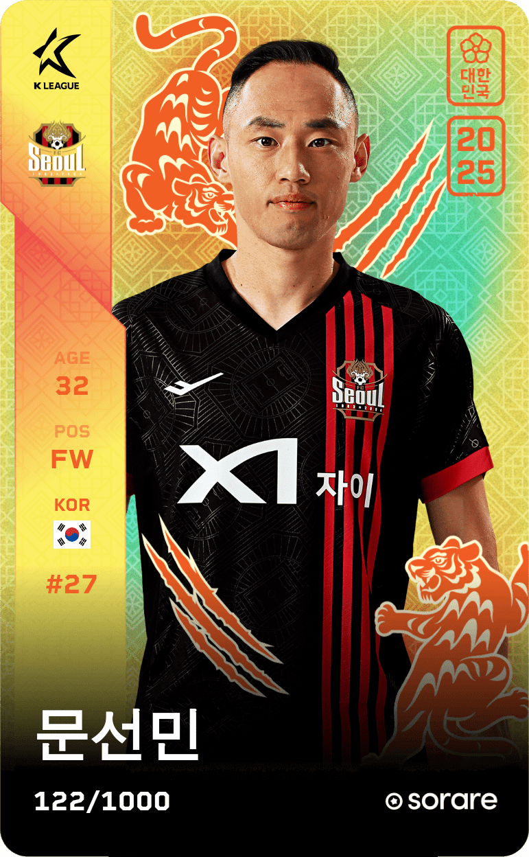 Moon Seon-Min 2025-26 • Limited 122/1000