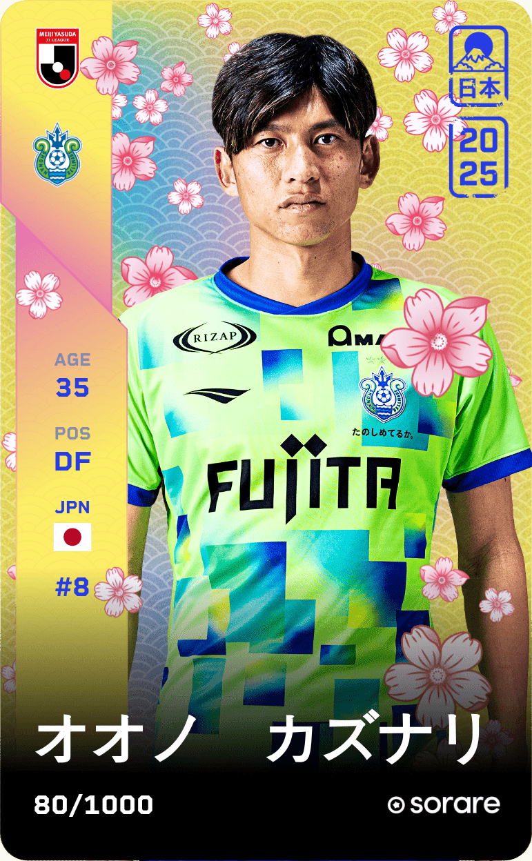 Kazunari Ohno 2025-26 • Limited 80/1000