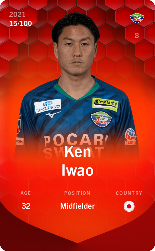 Sorare - Sorare Official - Ken Iwao 2021-22 • Rare 15/100 - NFT # 31584515505149784229471658202275091760403401852076381365538175945205822736626