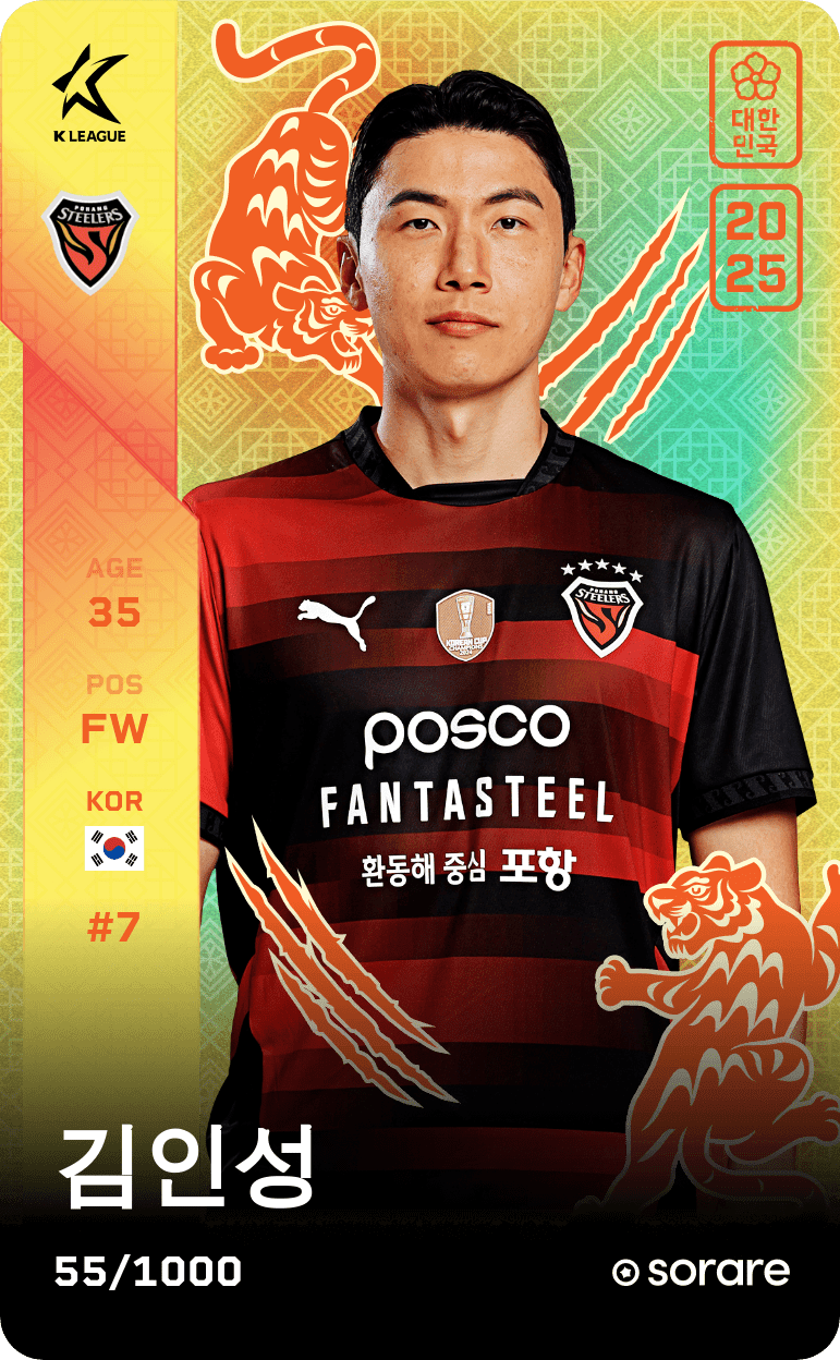 Kim In-Sung 2025-26 • Limited 55/1000