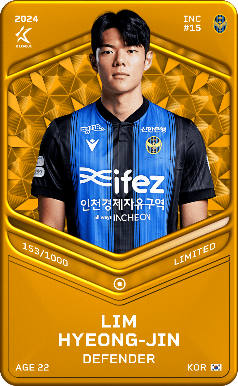 Lim Hyeong-Jin 2024-25 • Limited 153/1000