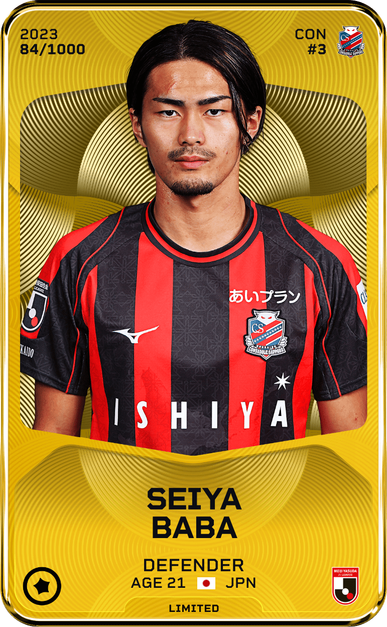 Seiya Baba 2023-24 • Limited 84/1000