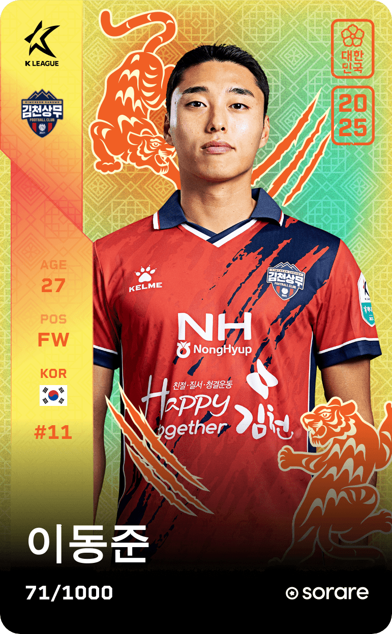 Lee Dong-Jun 2025-26 • Limited 71/1000