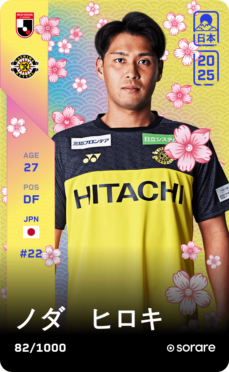 Hiroki Noda 2025-26 • Limited 82/1000