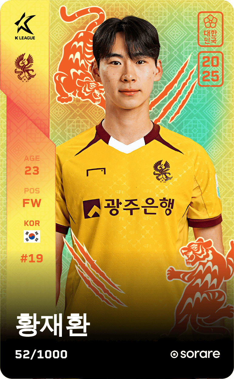 Hwang Jae-Hwan 2025-26 • Limited 52/1000