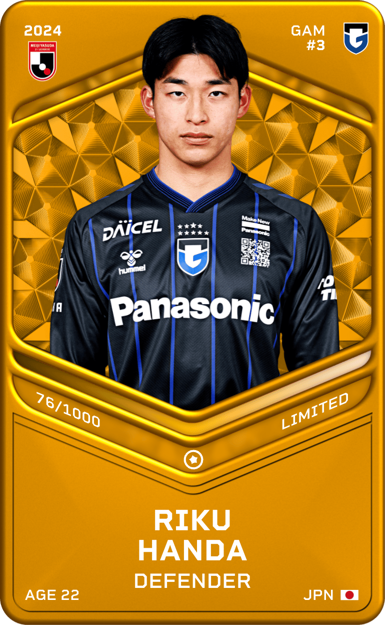 Riku Handa 2024-25 • Limited 76/1000
