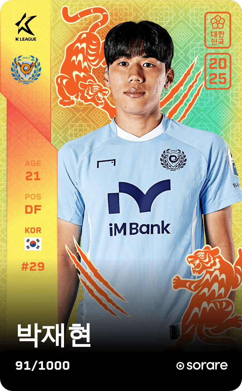Park Jae-Hyeon 2025-26 • Limited 91/1000