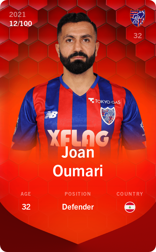 Sorare - Sorare Official - Joan Oumari 2021-22 • Rare 12/100 - NFT # 26707501538605469011490461881010386821730654863175266128847820926138301082228