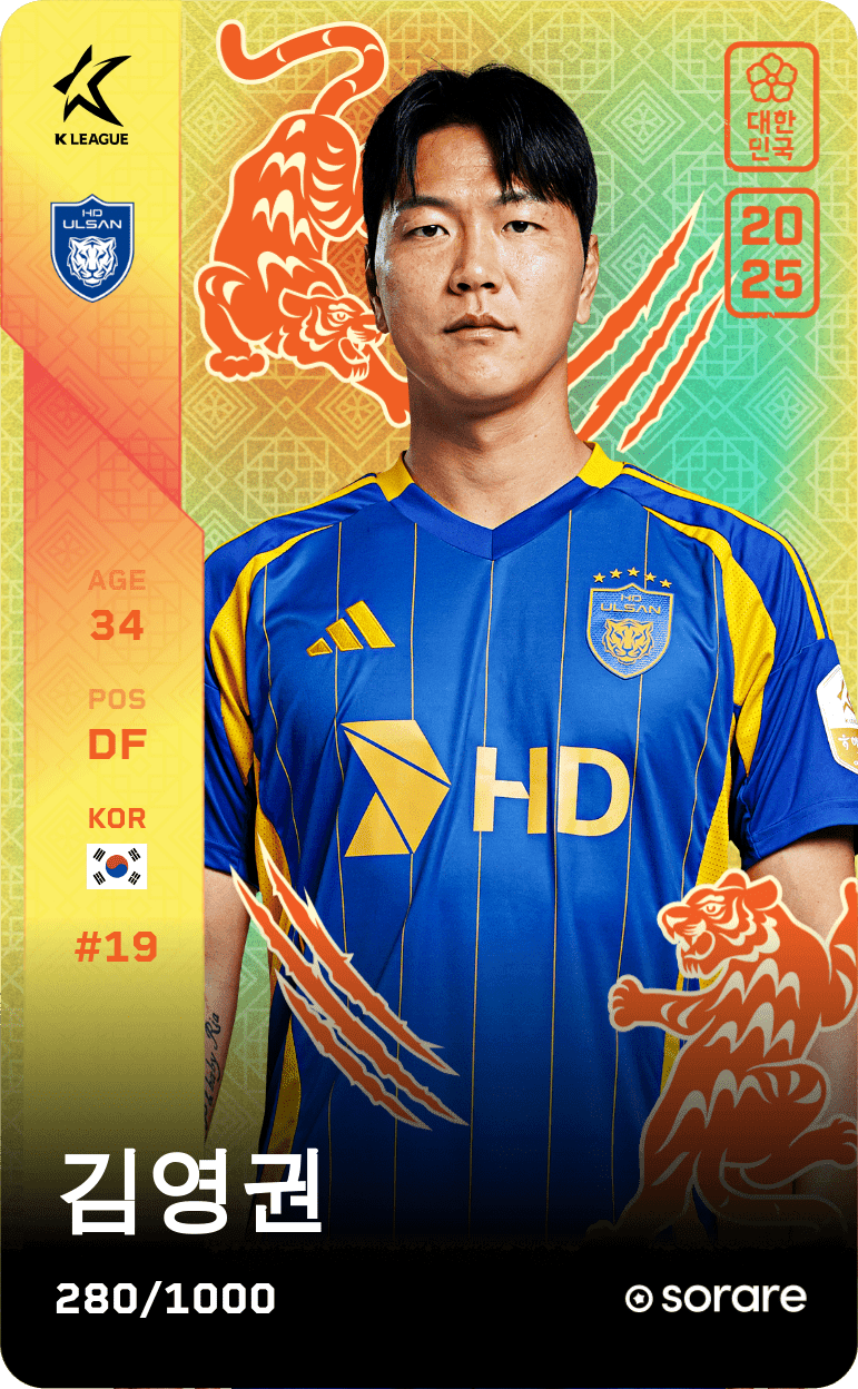 Kim Young Gwon 2025-26 • Limited 280/1000