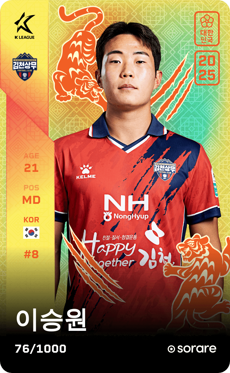 Lee Seung-Won 2025-26 • Limited 76/1000