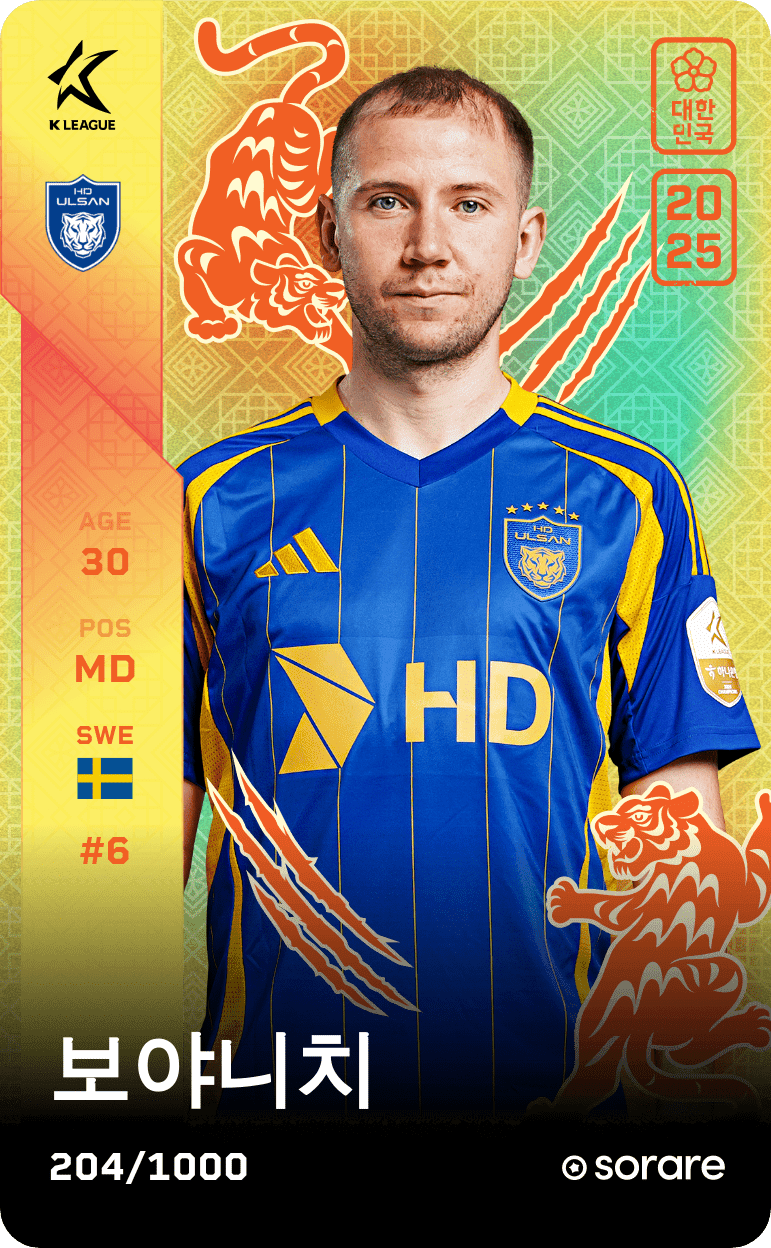 Darijan Bojanić 2025-26 • Limited 204/1000