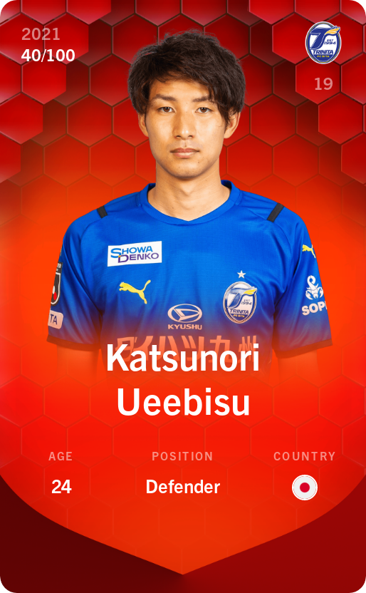 Sorare - Sorare Official - Katsunori Ueebisu 2021-22 • Rare 40/100 - NFT # 13537260616934606067795676988498365525235330313706872338003023422100692273317