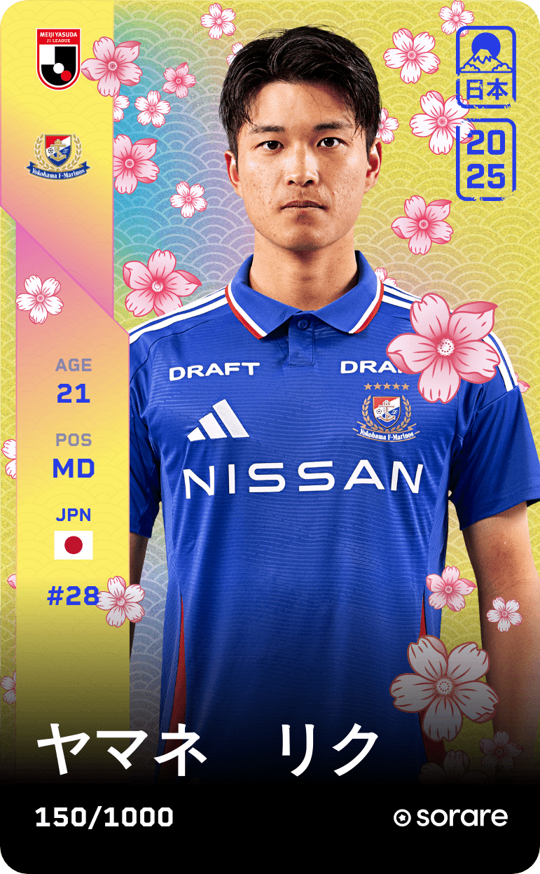 Riku Yamane 2025-26 • Limited 150/1000
