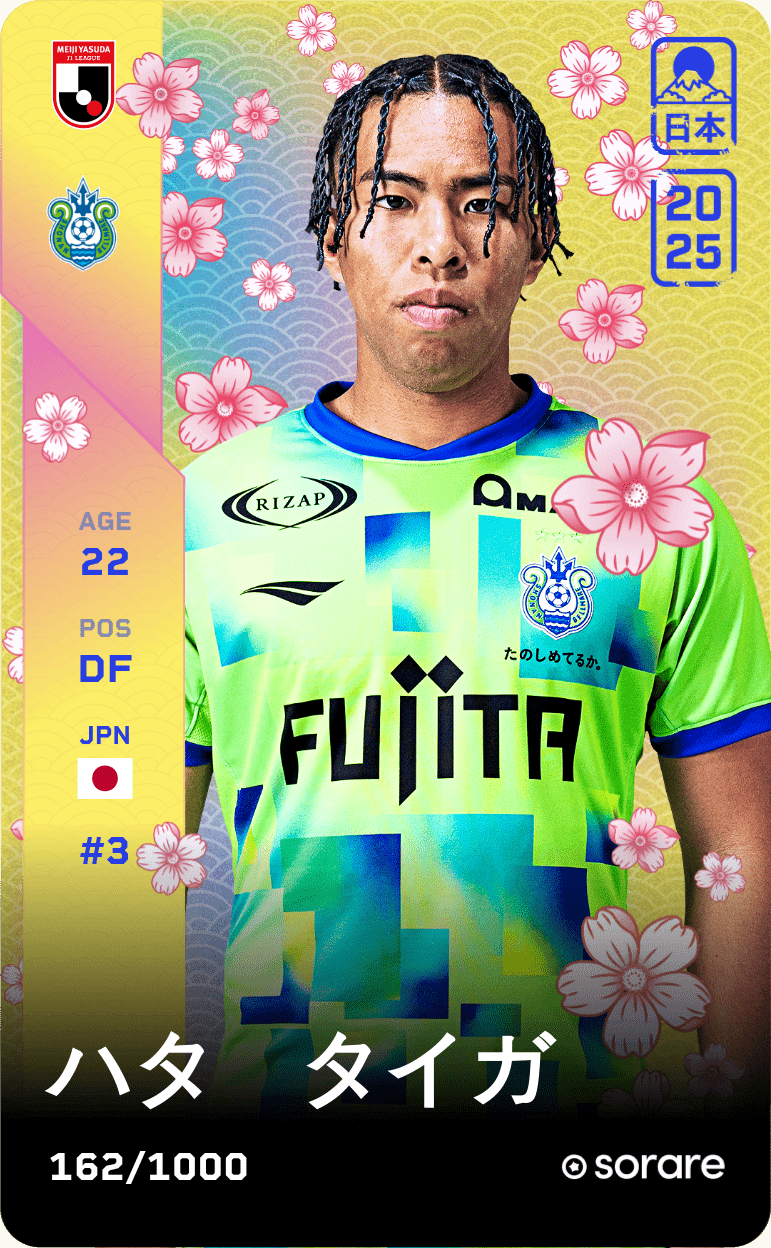 Taiga Hata 2025-26 • Limited 162/1000