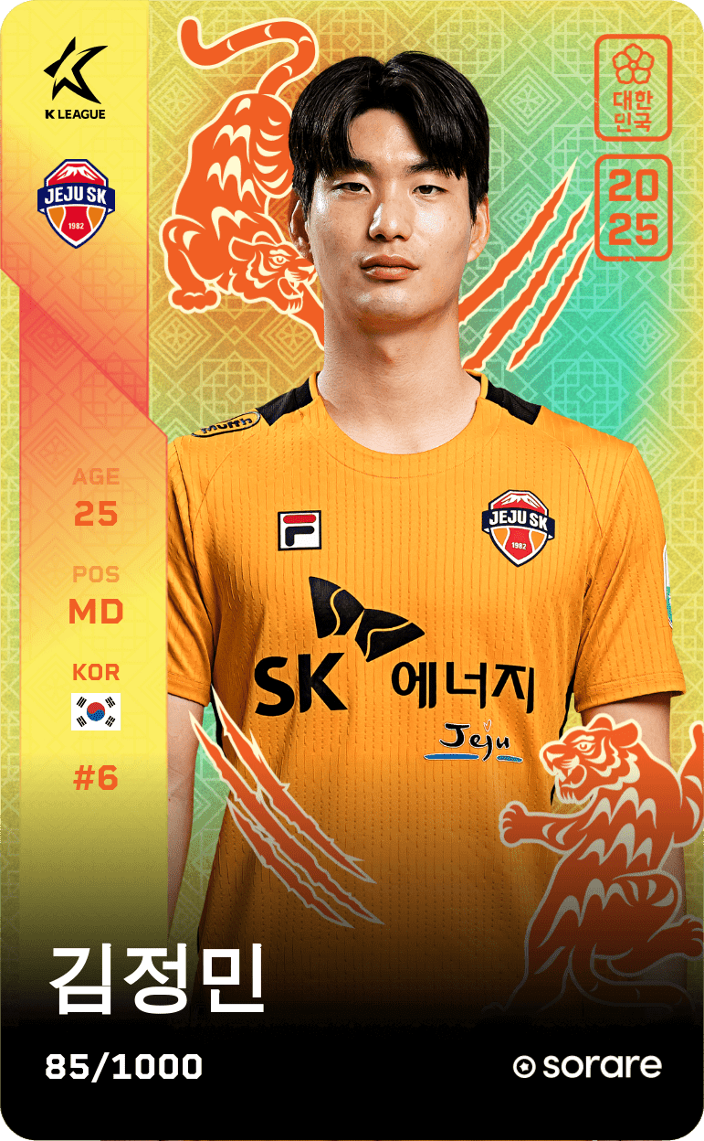 Kim Jung-Min 2025-26 • Limited 85/1000