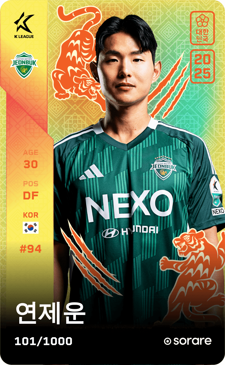Yeon Je-Woon 2025-26 • Limited 101/1000