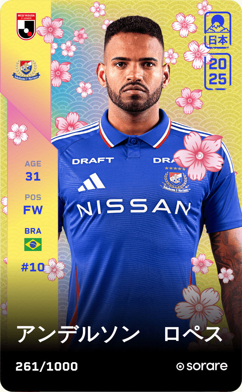 Anderson Lopes 2025-26 • Limited 261/1000
