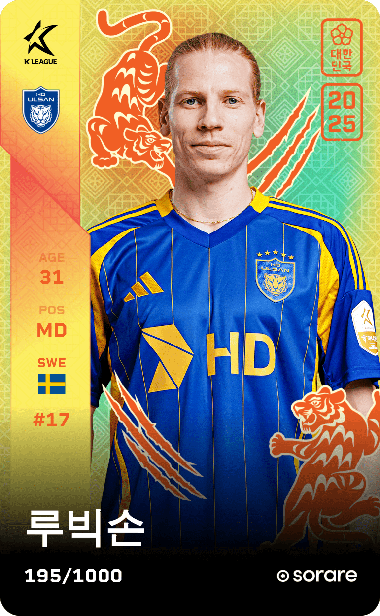 Gustav Ludwigson 2025-26 • Limited 195/1000