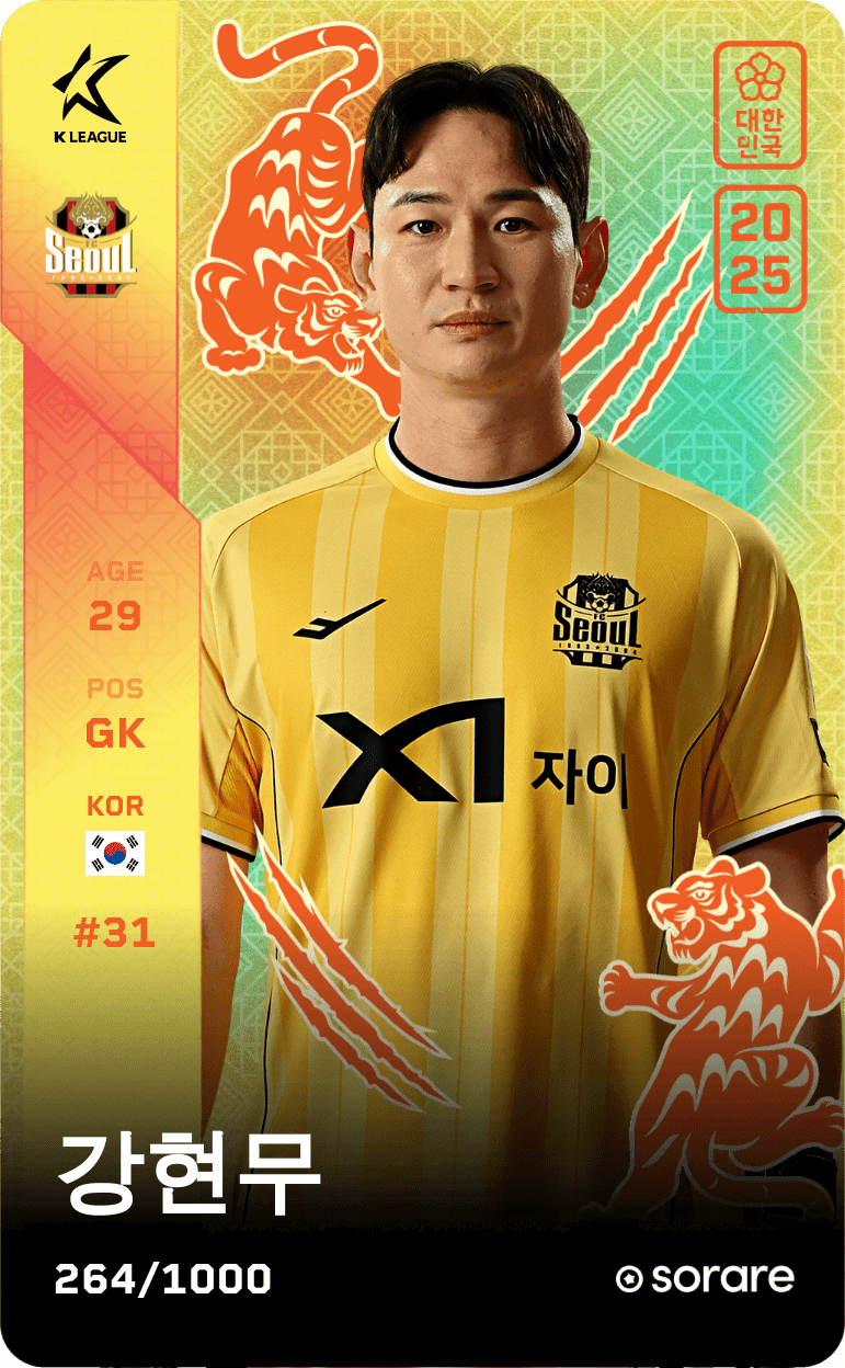 Kang Hyeon-Mu 2025-26 • Limited 264/1000