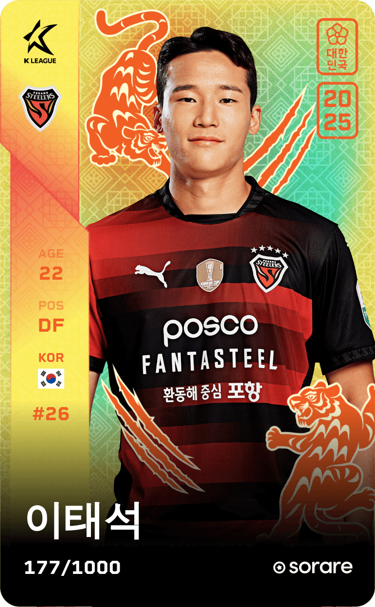 Lee Tae-Seok 2025-26 • Limited 177/1000