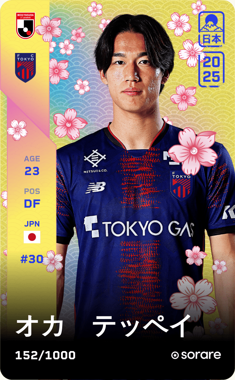 Teppei Oka 2025-26 • Limited 152/1000