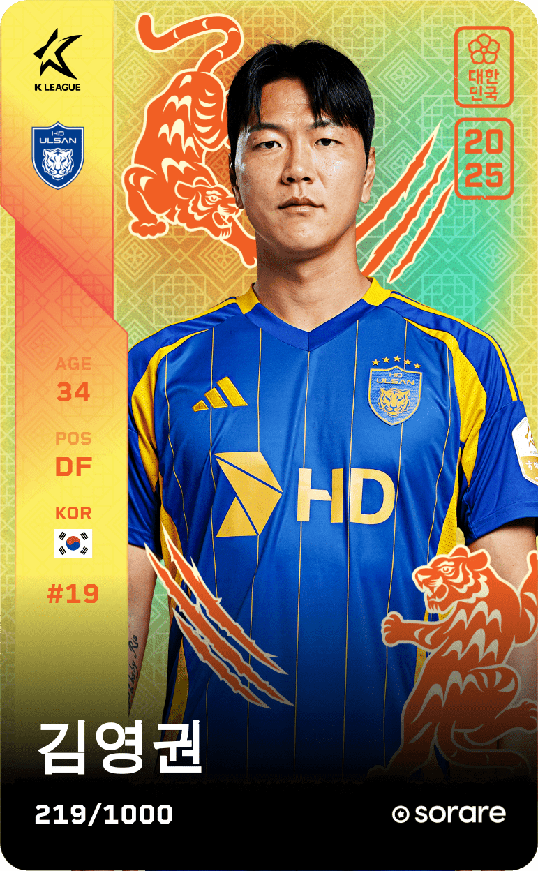 Kim Young Gwon 2025-26 • Limited 219/1000