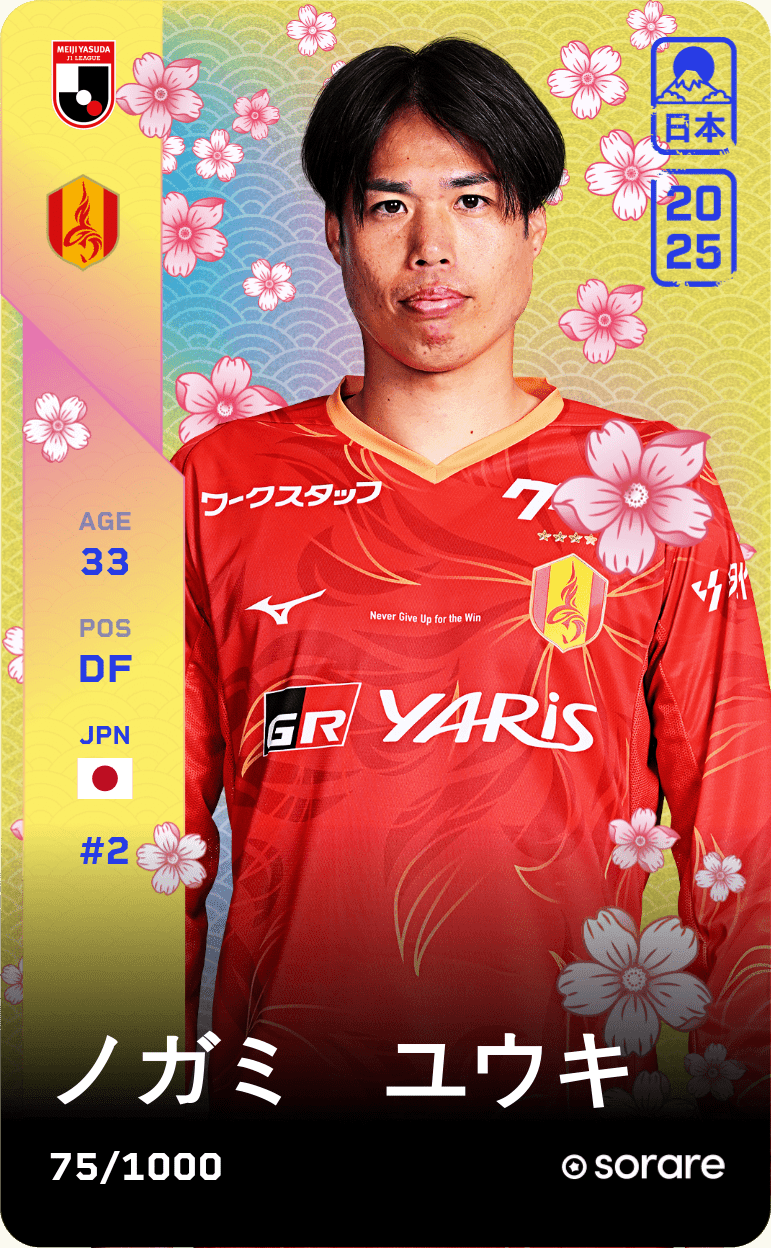Yuki Nogami 2025-26 • Limited 75/1000