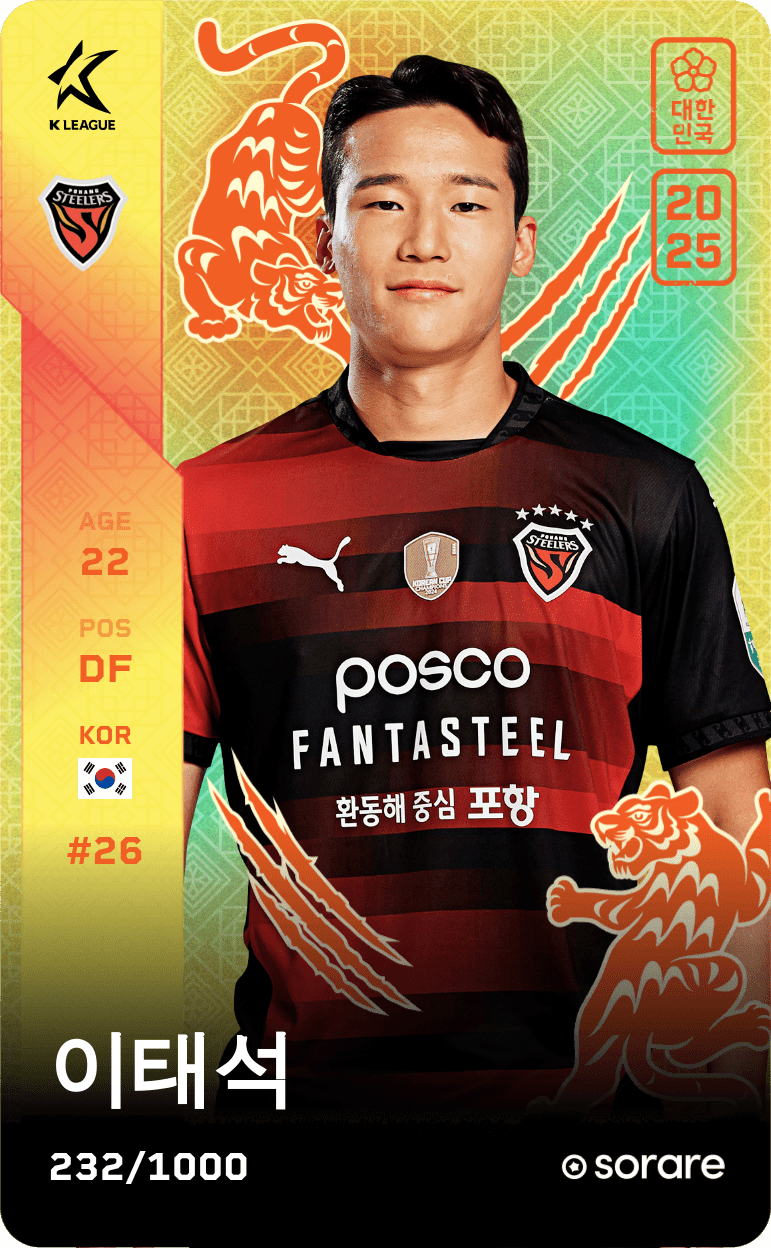 Lee Tae-Seok 2025-26 • Limited 232/1000