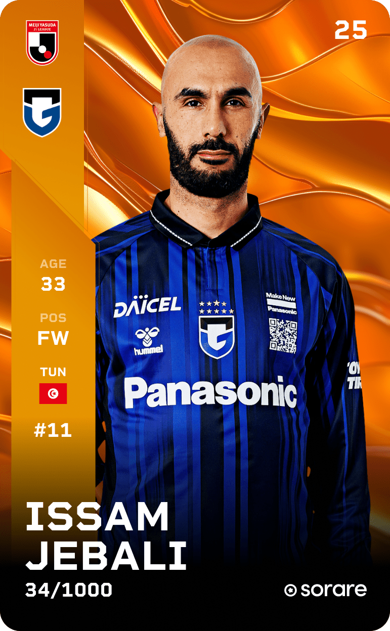 Issam Jebali 2025-26 • Limited 34/1000
